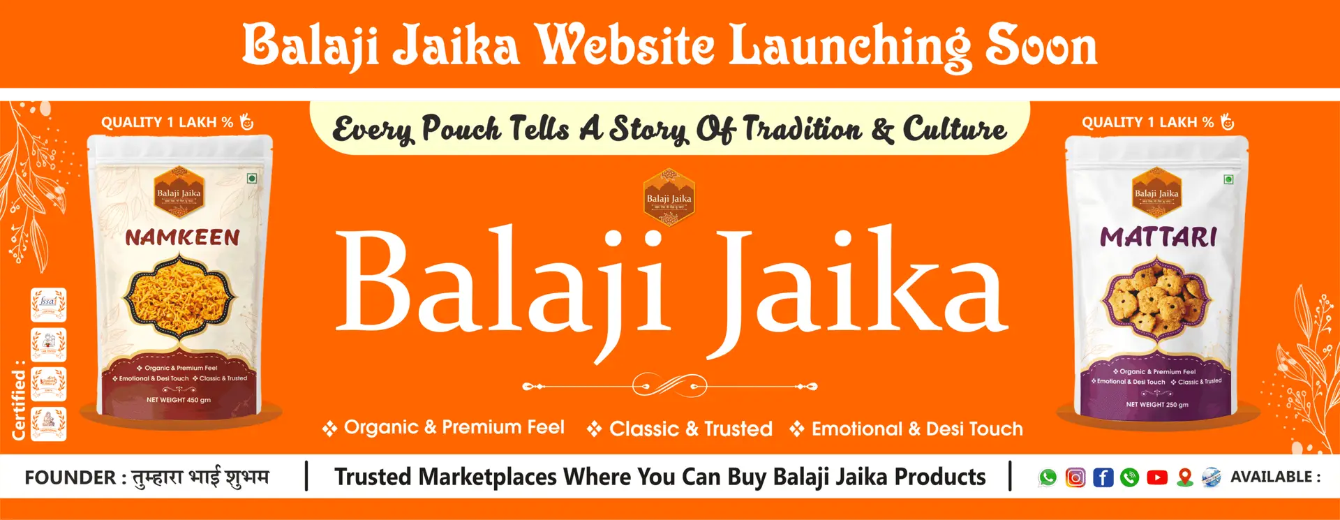 BALAJI zaika brand NEW SOON